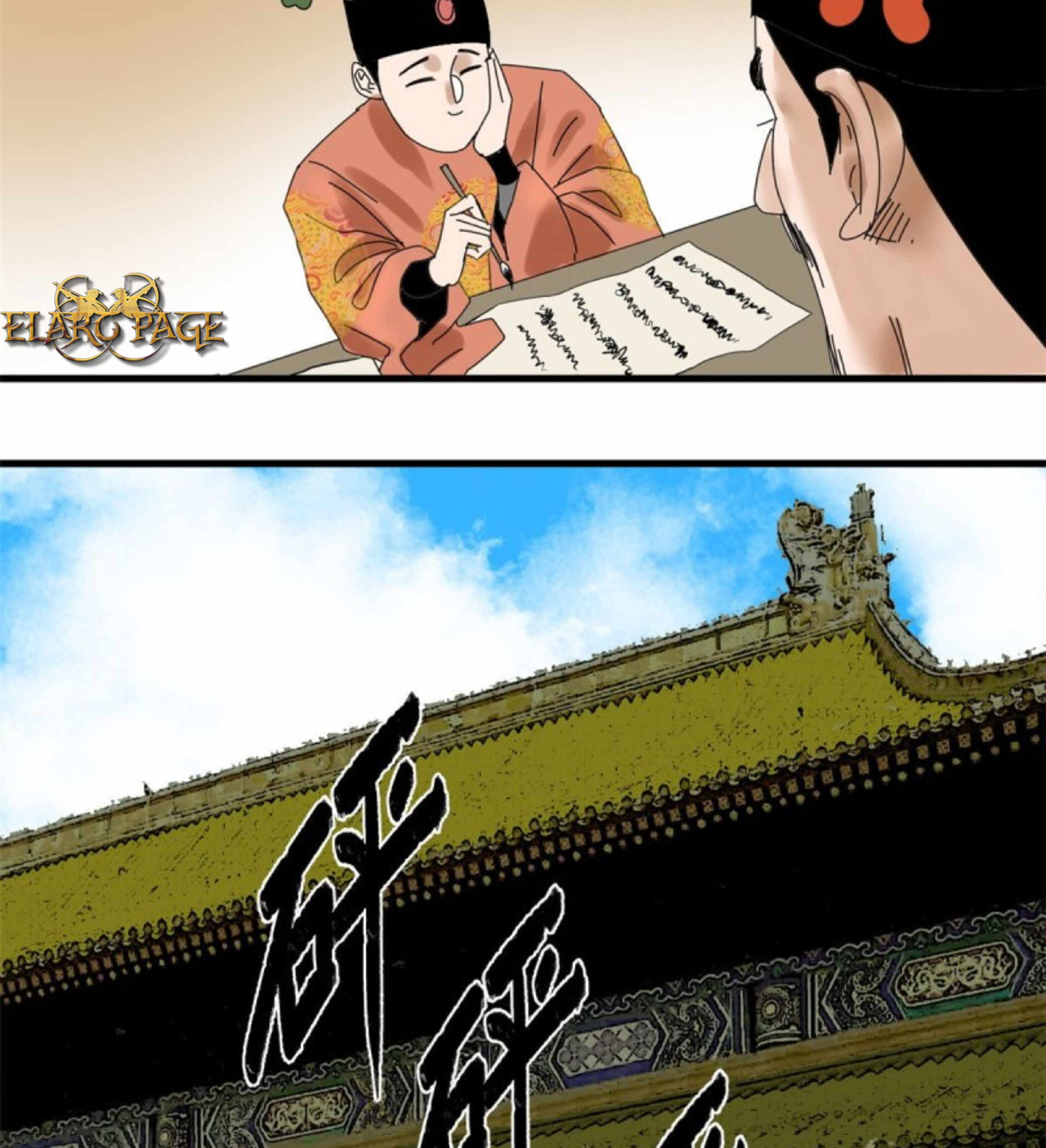 Ming Dynasty’s Failure Chapter 12 - Page 23