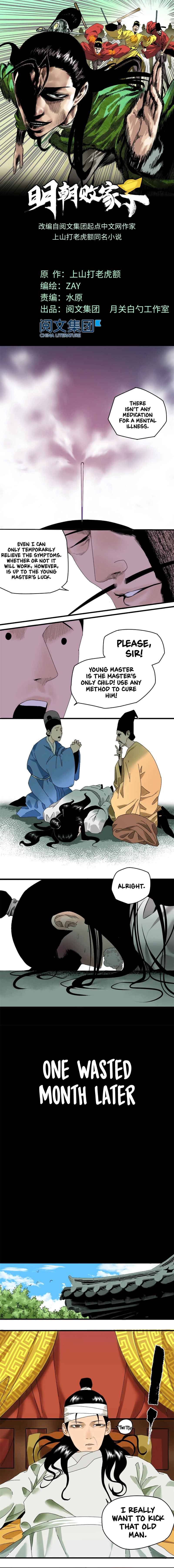 Ming Dynasty’s Failure Chapter 2 - Page 2