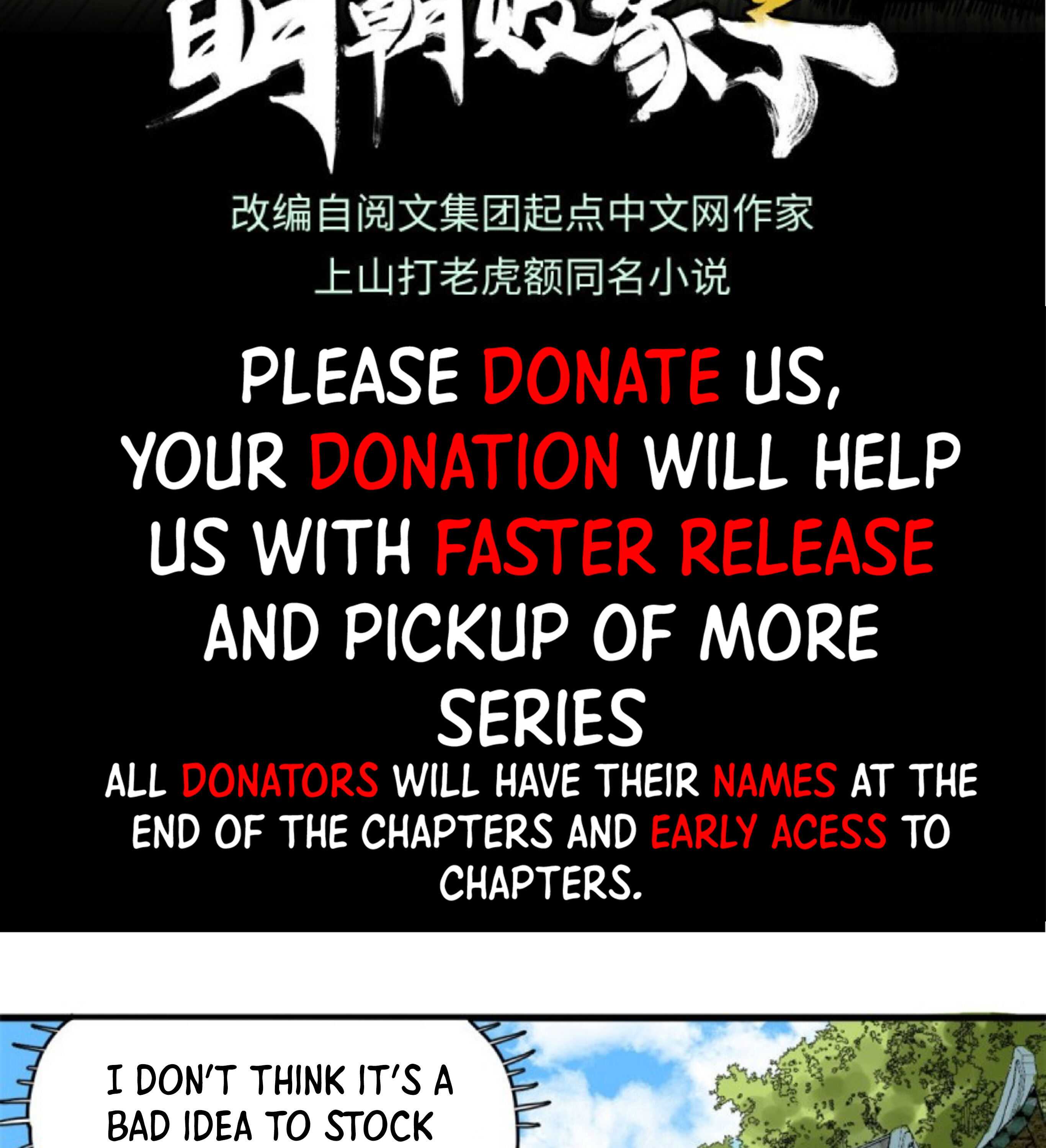 Ming Dynasty’s Failure Chapter 4 - Page 3