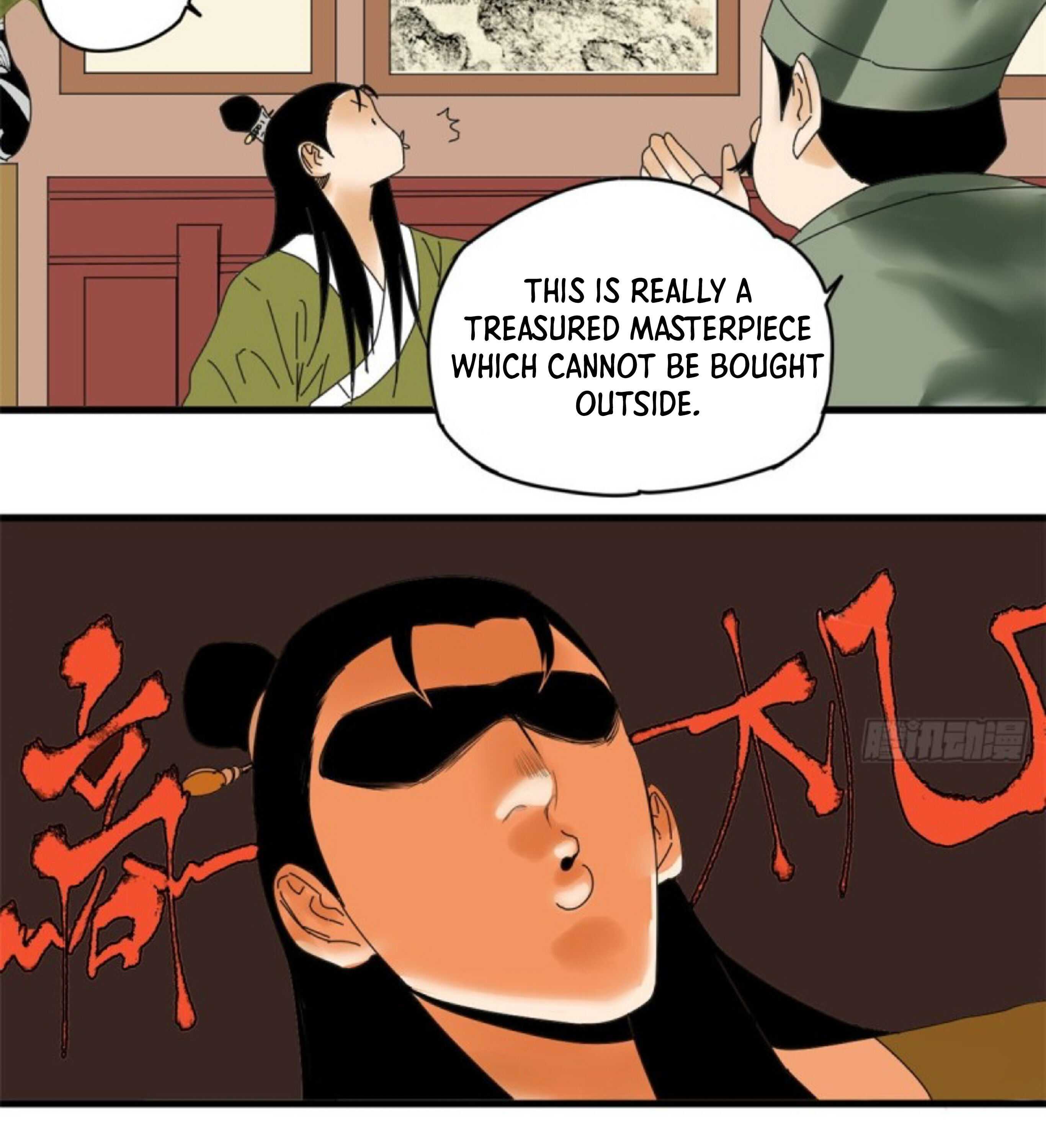 Ming Dynasty’s Failure Chapter 4 - Page 24
