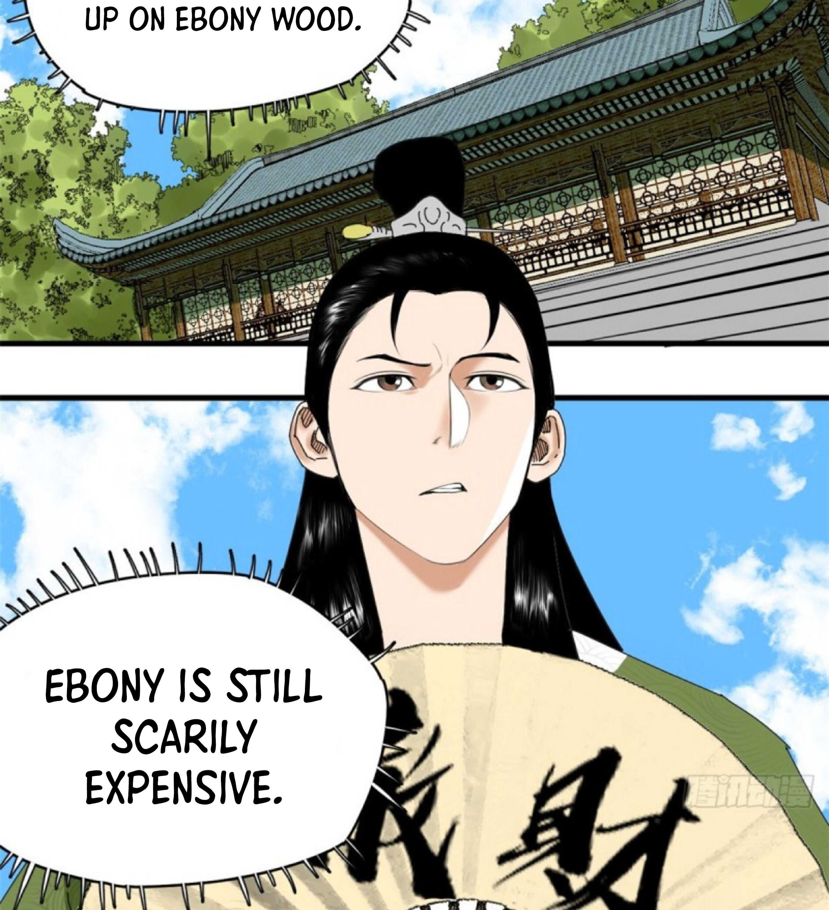 Ming Dynasty’s Failure Chapter 4 - Page 4