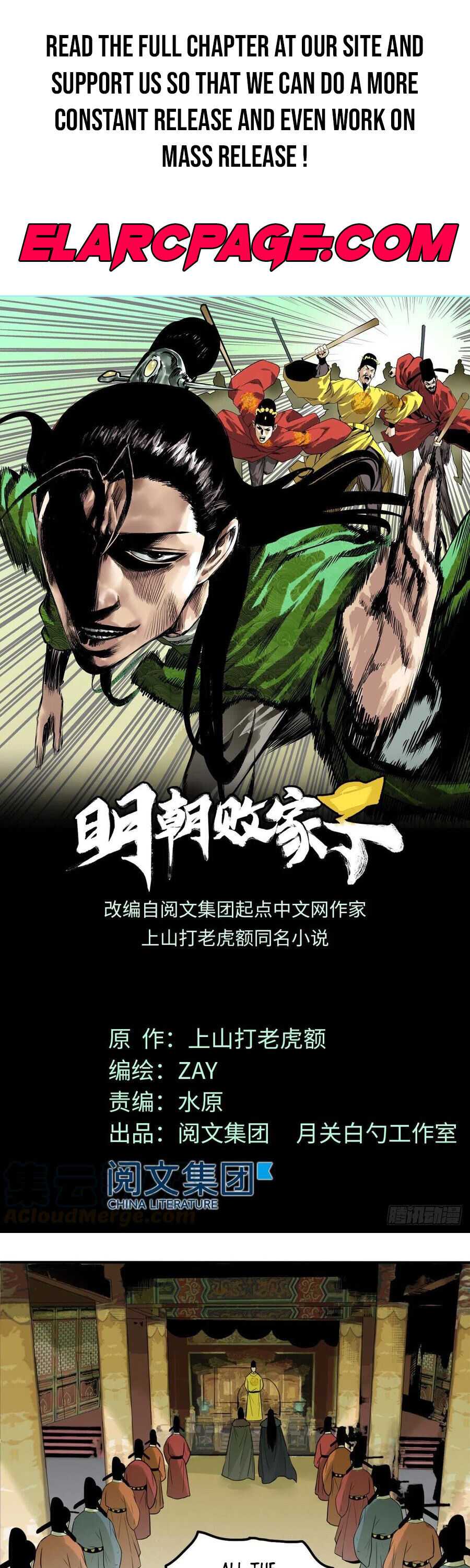 Ming Dynasty’s Failure Chapter 46 - Page 3
