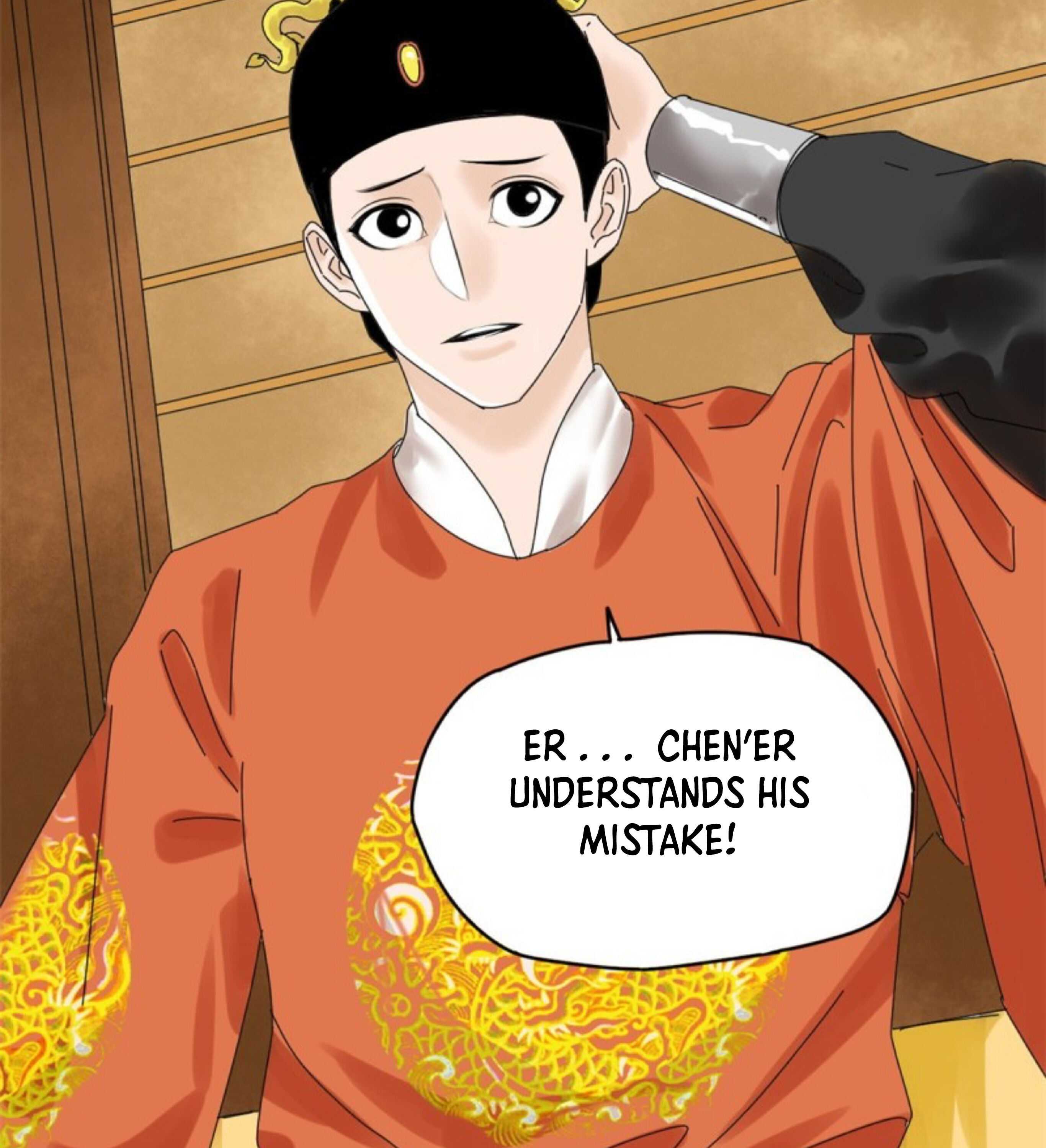Ming Dynasty’s Failure Chapter 5 - Page 23