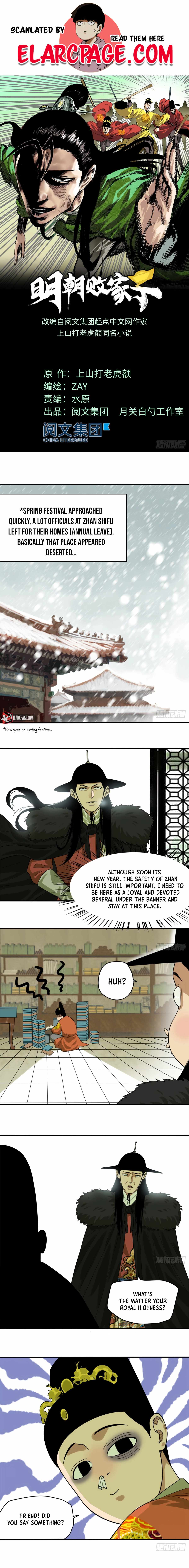 Ming Dynasty’s Failure Chapter 52 - Page 2