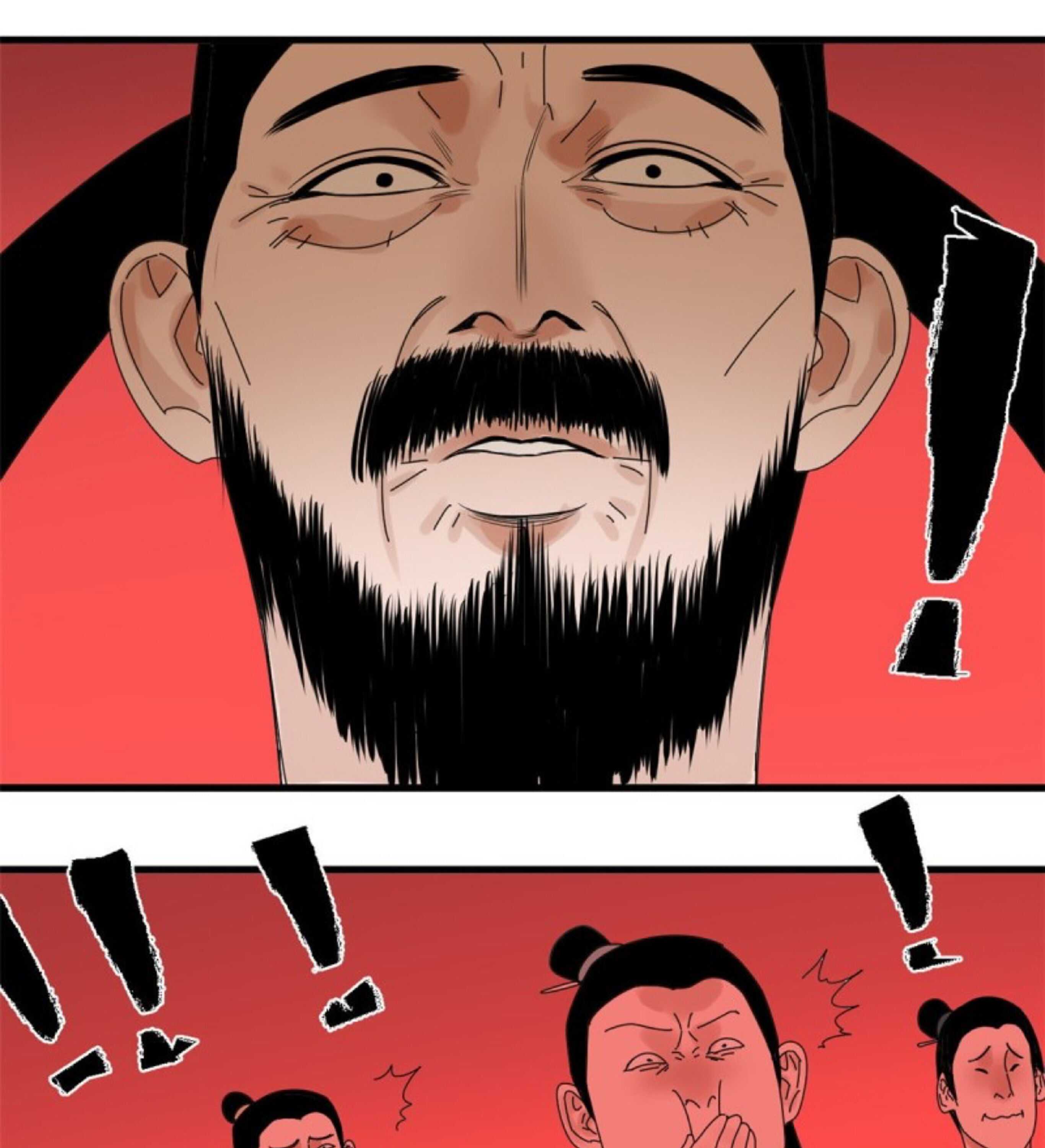 Ming Dynasty’s Failure Chapter 6 - Page 32