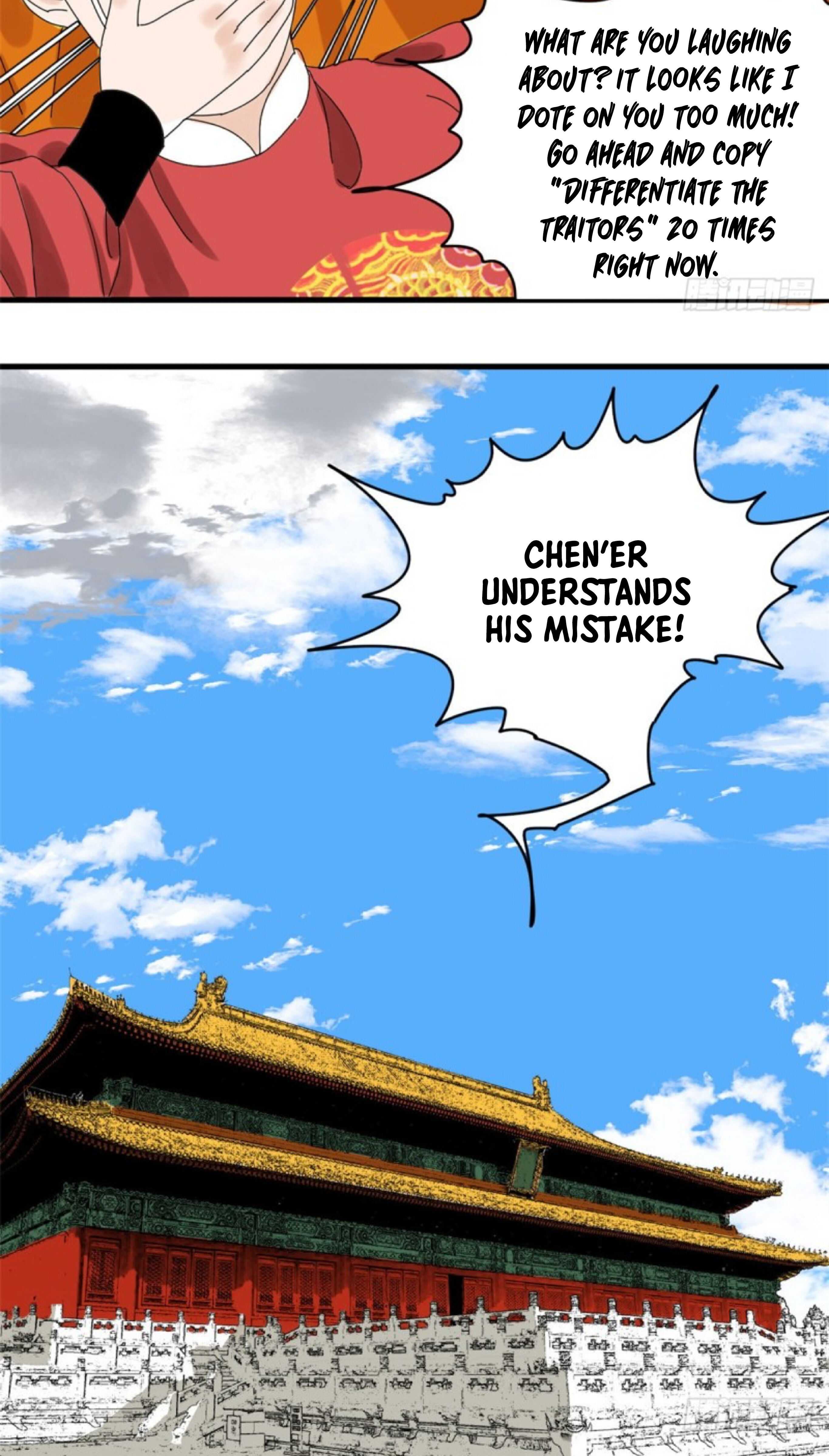 Ming Dynasty’s Failure Chapter 6 - Page 10