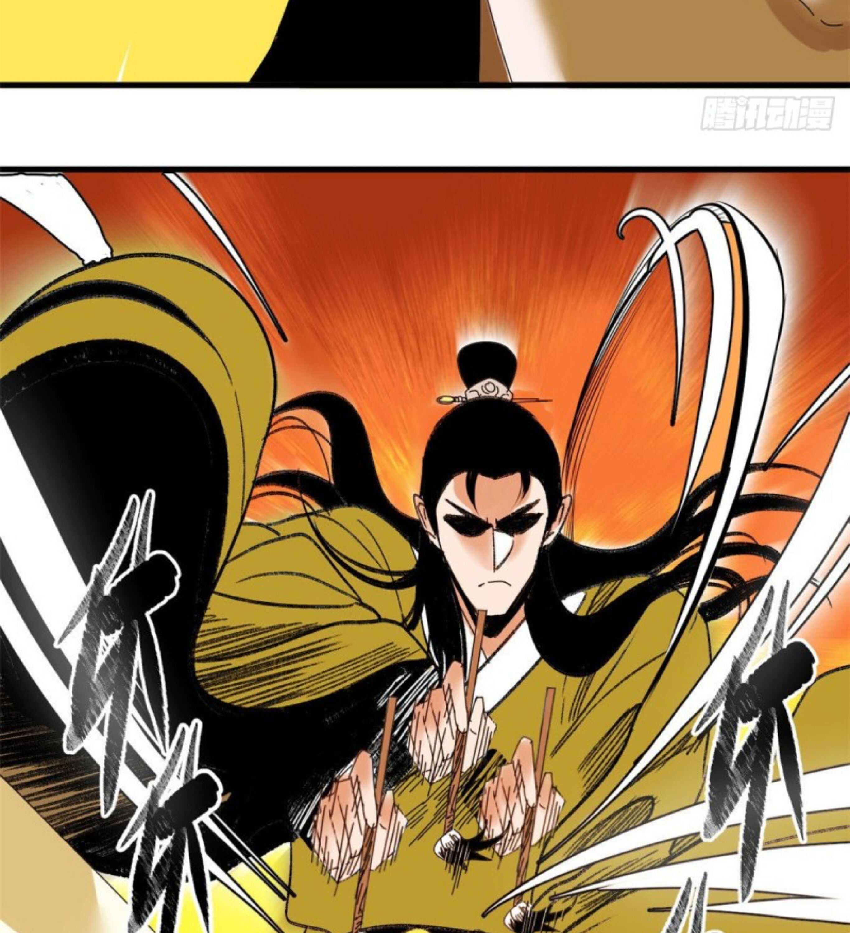 Ming Dynasty’s Failure Chapter 7 - Page 21