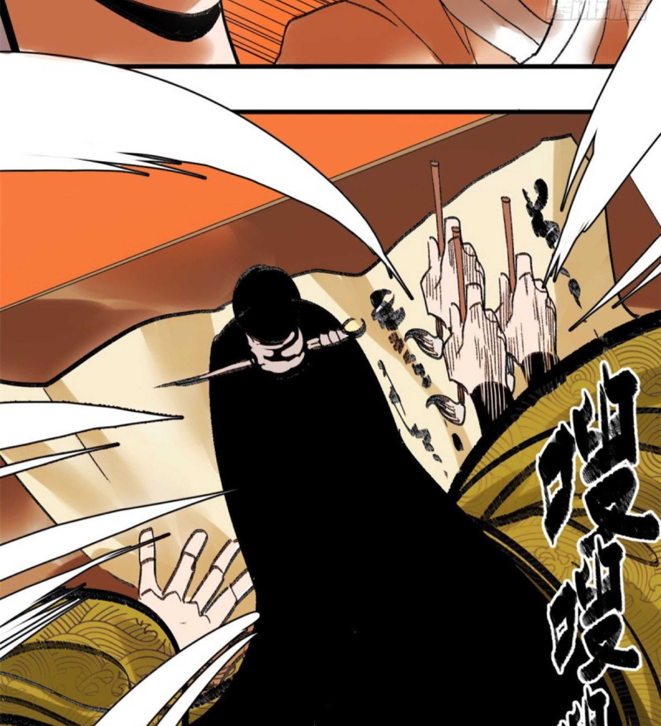 Ming Dynasty’s Failure Chapter 7 - Page 24