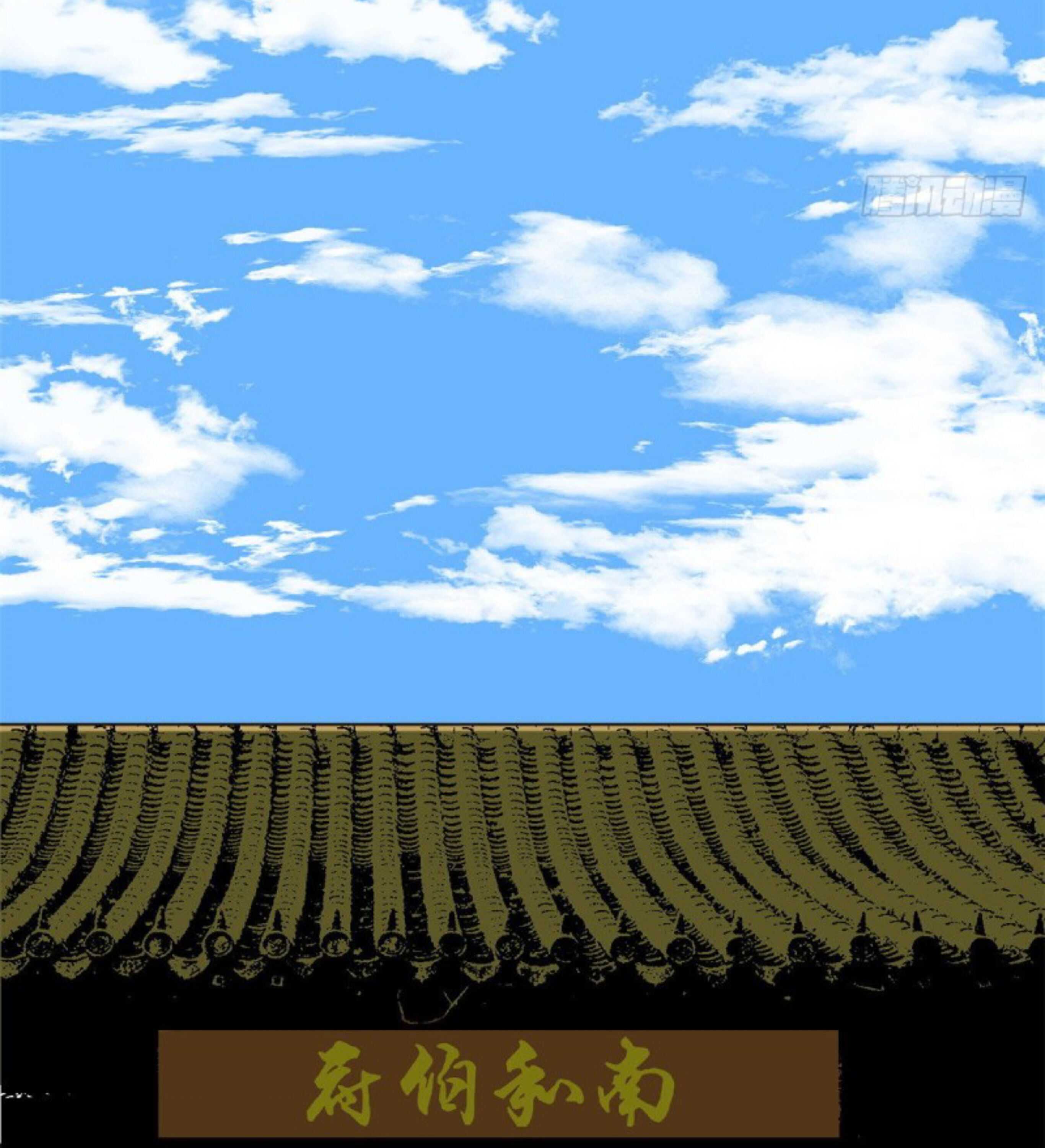 Ming Dynasty’s Failure Chapter 7 - Page 34