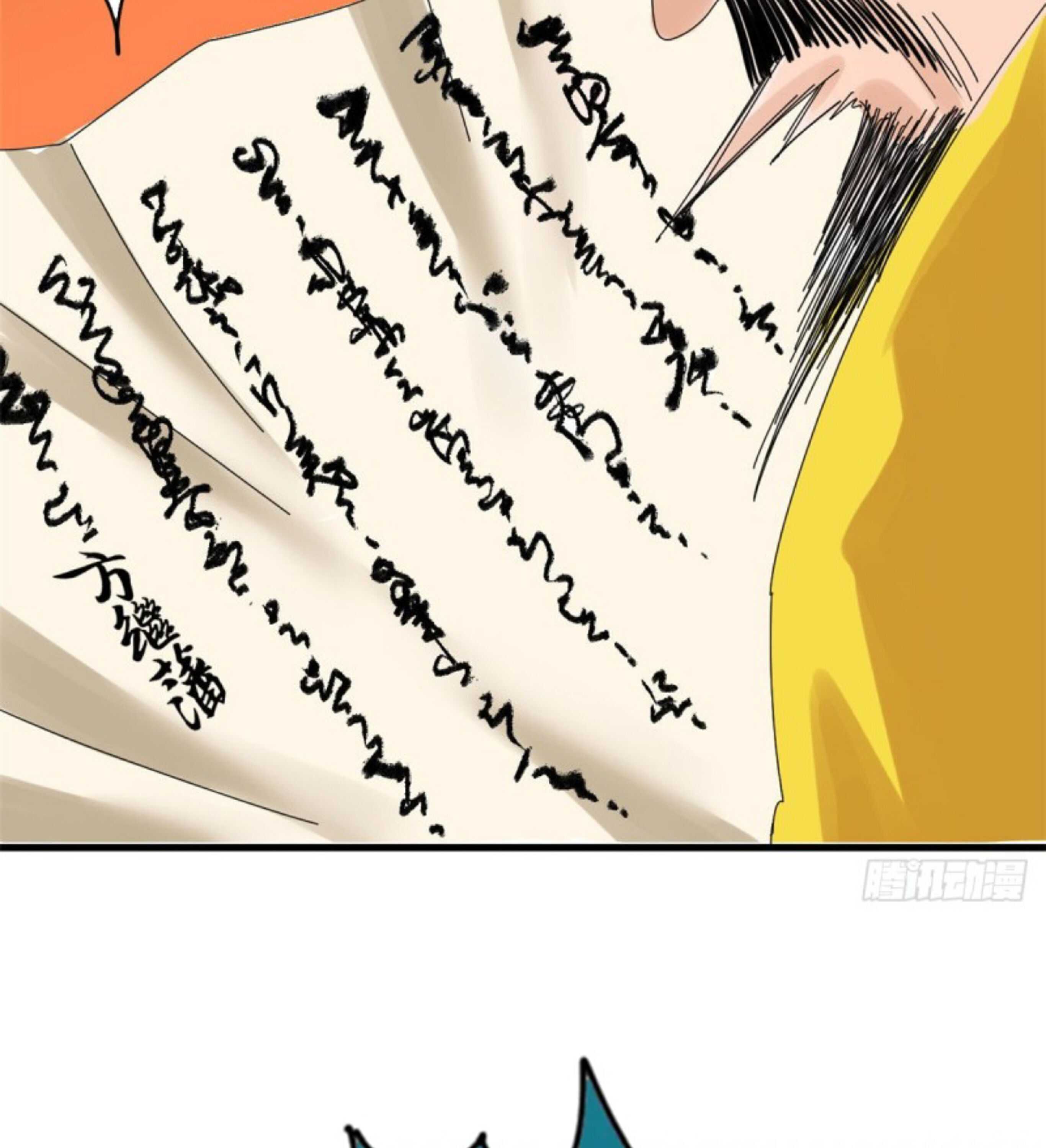 Ming Dynasty’s Failure Chapter 7 - Page 41