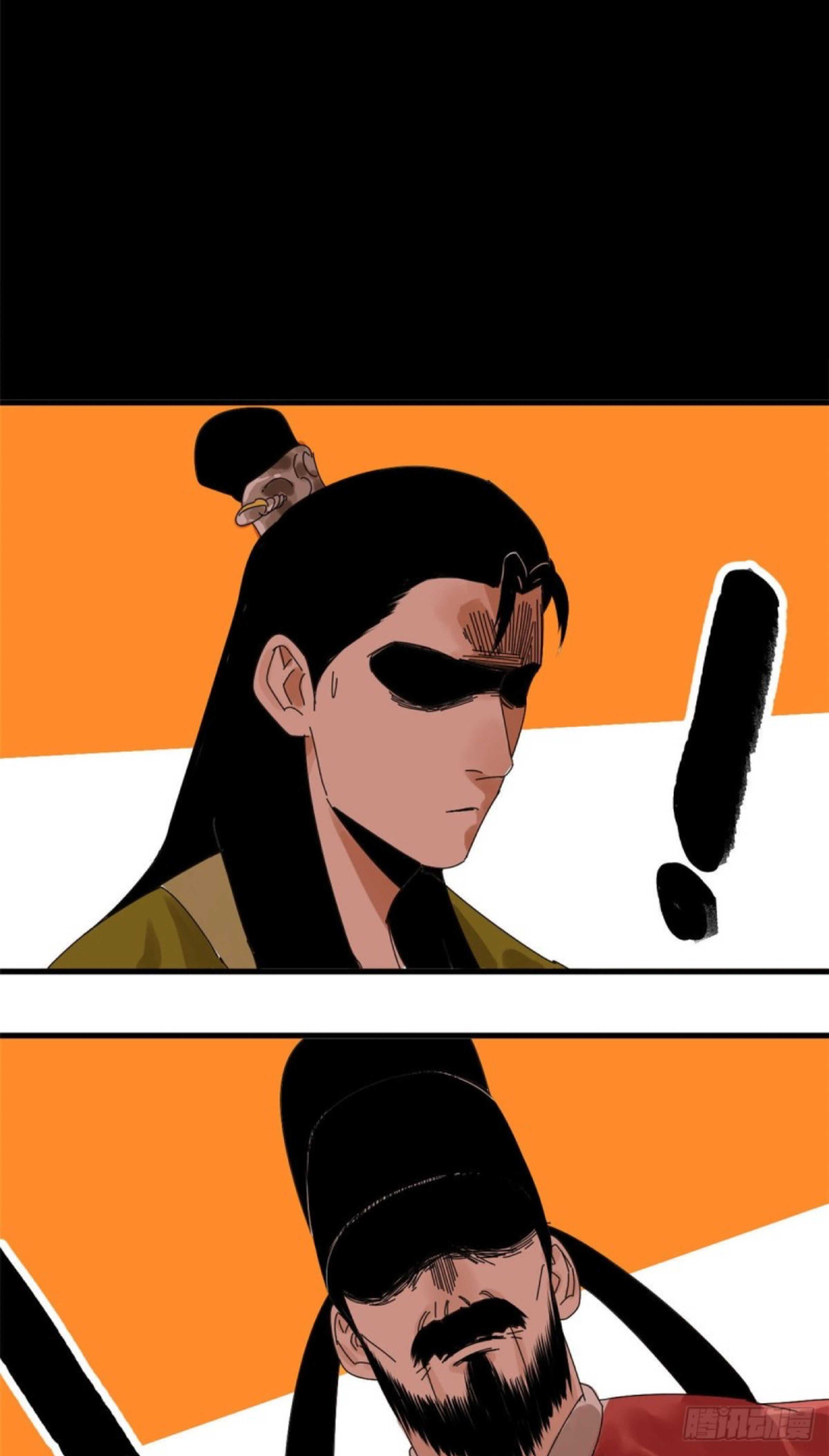 Ming Dynasty’s Failure Chapter 7 - Page 10