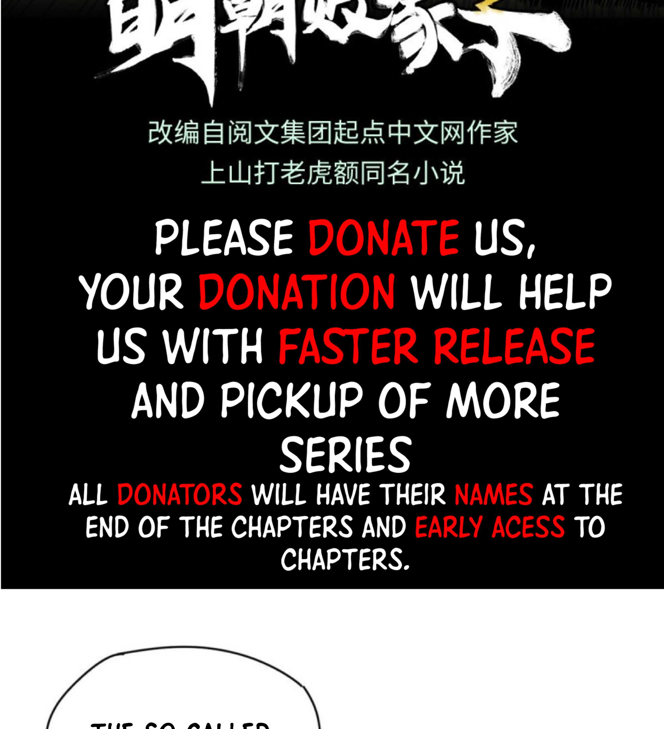 Ming Dynasty’s Failure Chapter 8 - Page 3