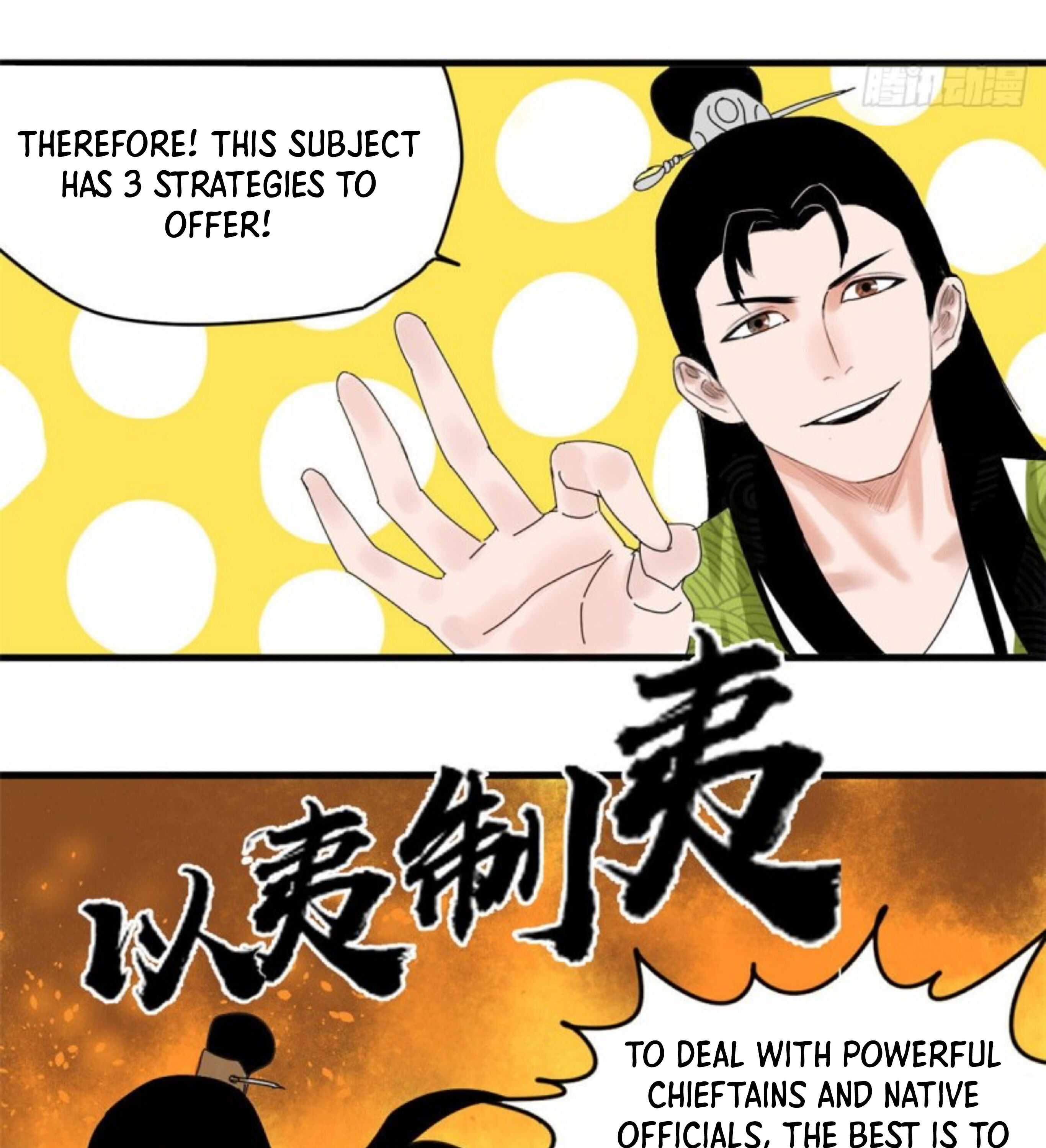 Ming Dynasty’s Failure Chapter 8 - Page 27