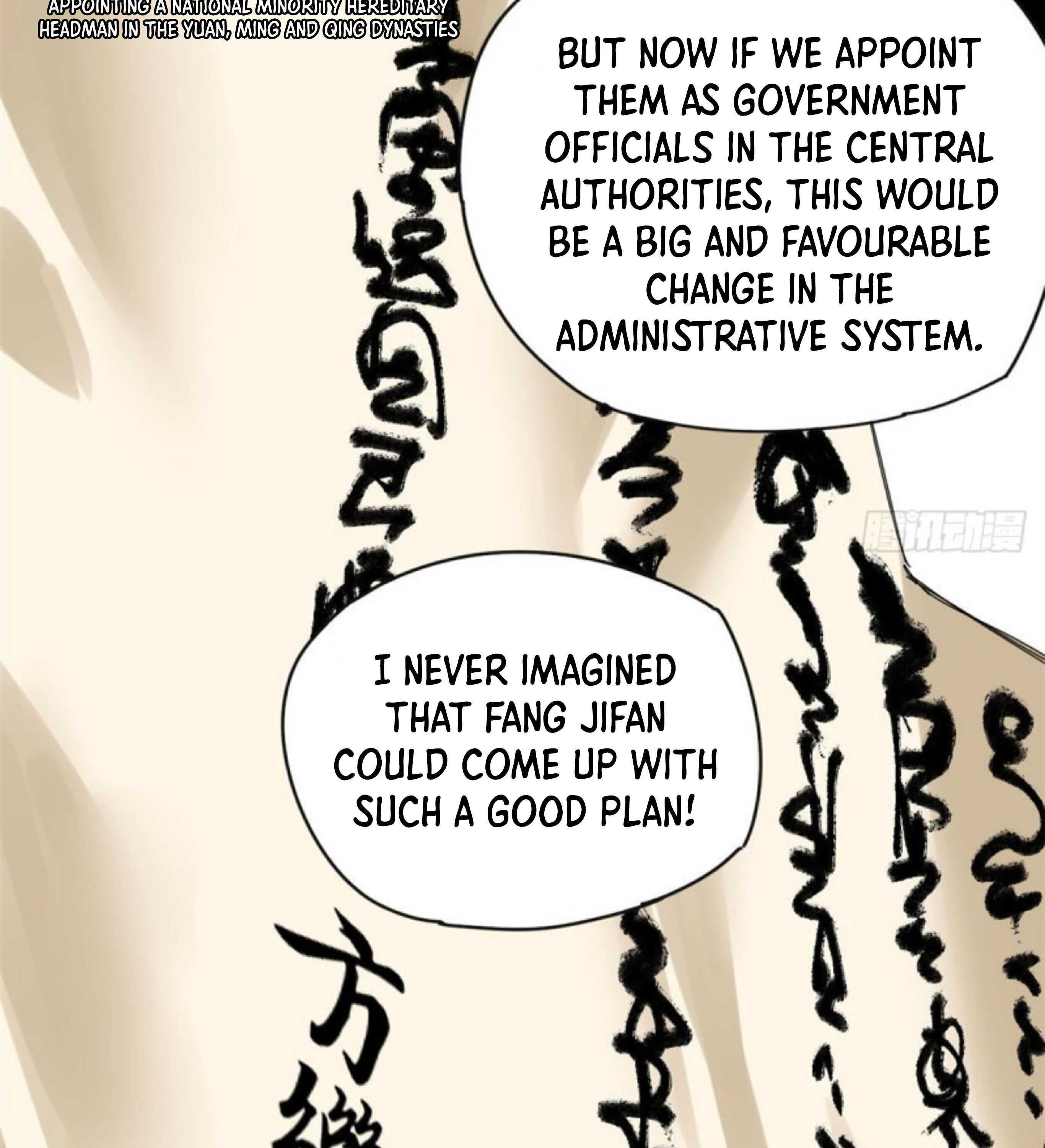 Ming Dynasty’s Failure Chapter 8 - Page 6