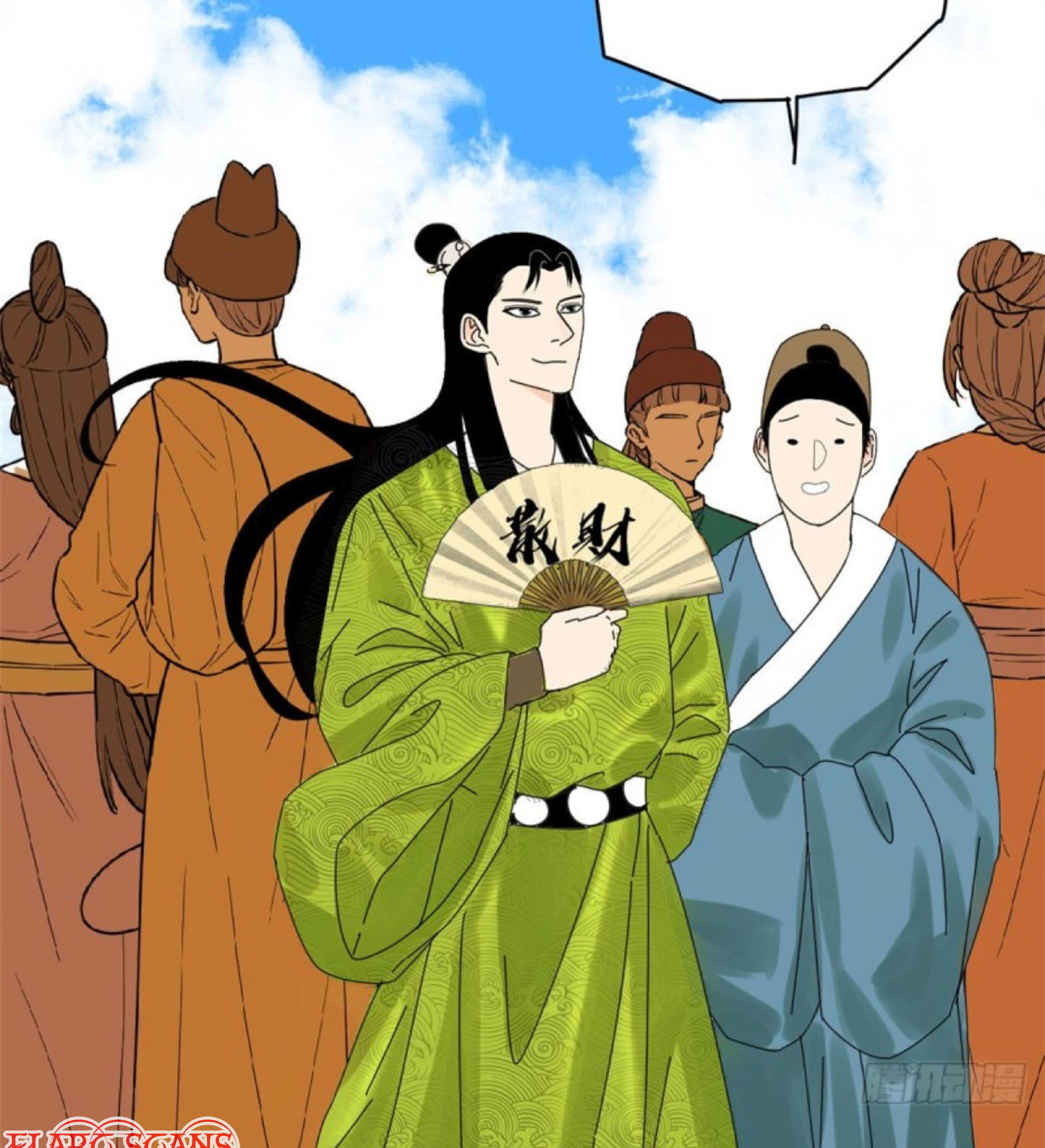 Ming Dynasty’s Failure Chapter 9 - Page 11