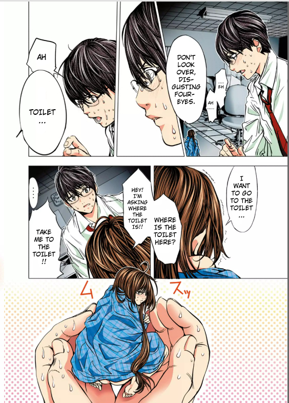 Minimum Chapter 1 - Page 26
