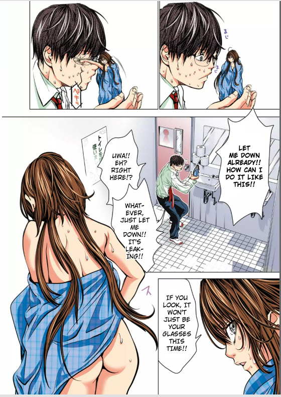 Minimum Chapter 1 - Page 28