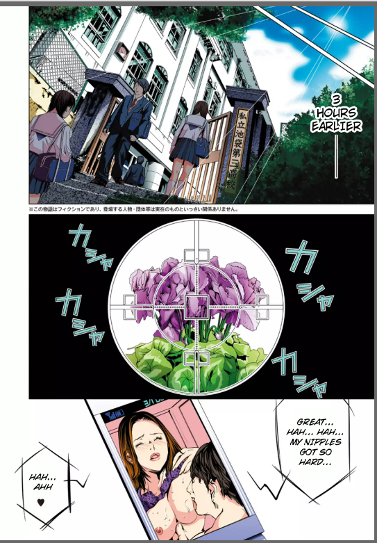 Minimum Chapter 1 - Page 6