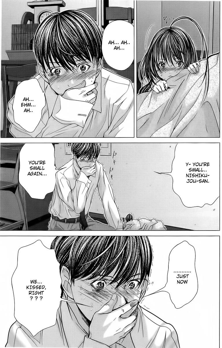 Minimum Chapter 10 - Page 12