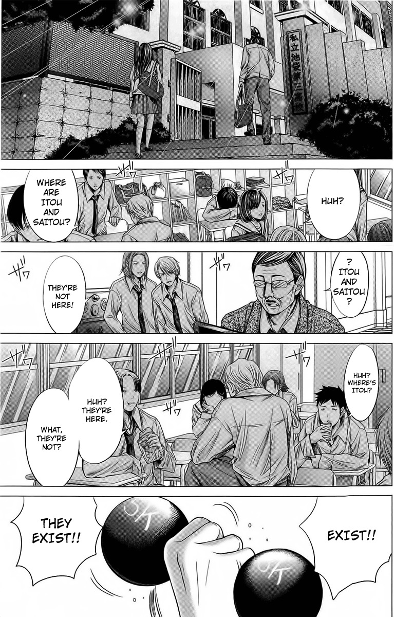 Minimum Chapter 10 - Page 16
