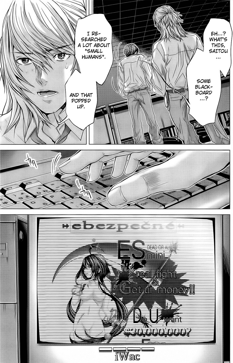 Minimum Chapter 11 - Page 13
