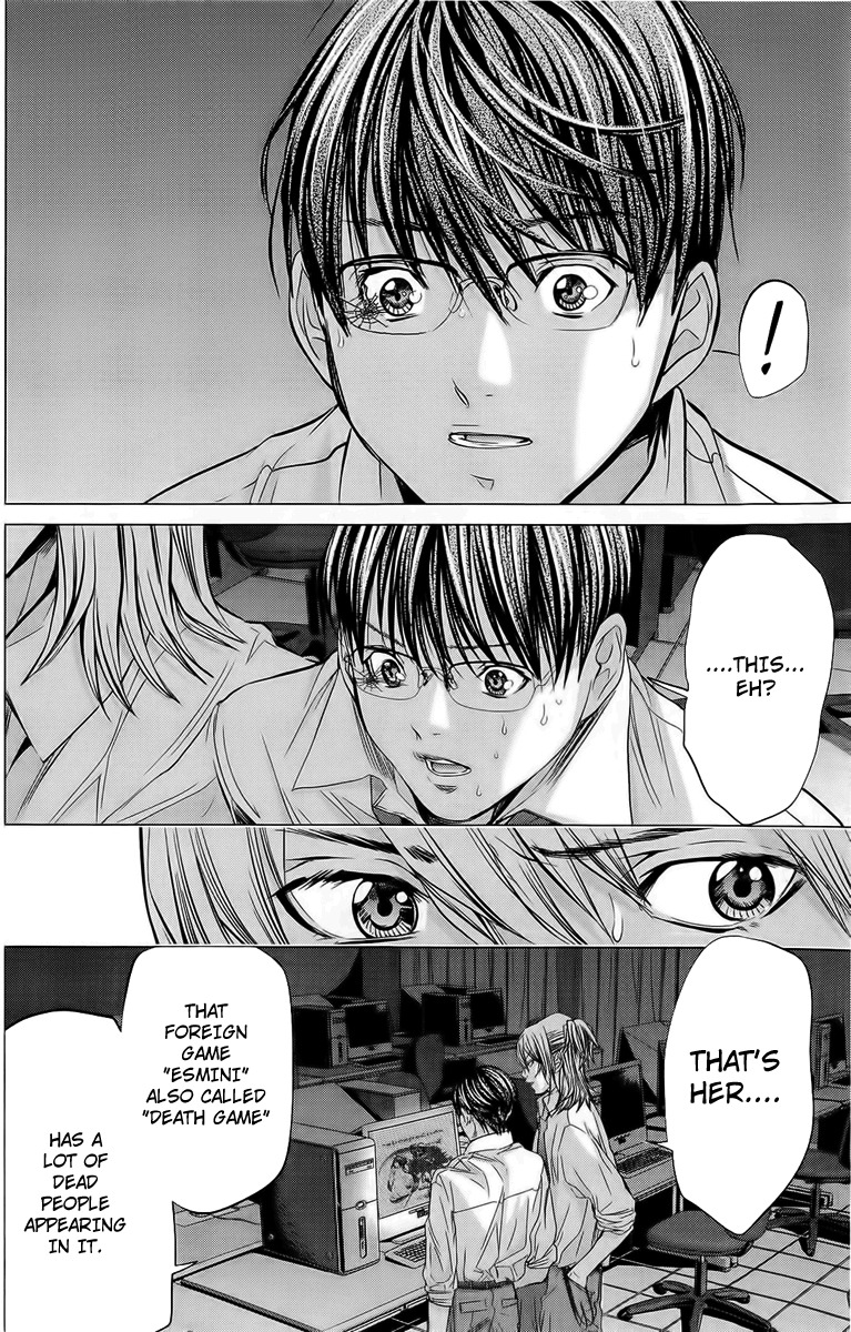 Minimum Chapter 11 - Page 14