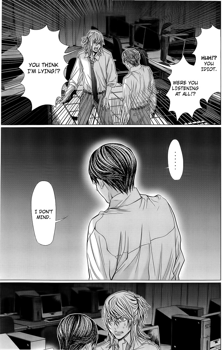 Minimum Chapter 11 - Page 17