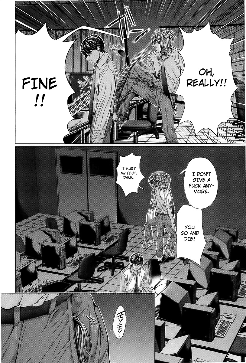 Minimum Chapter 11 - Page 18