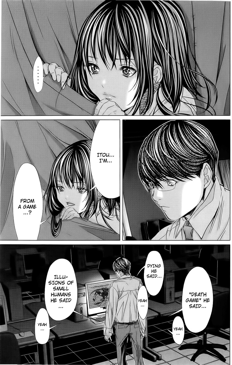 Minimum Chapter 11 - Page 19