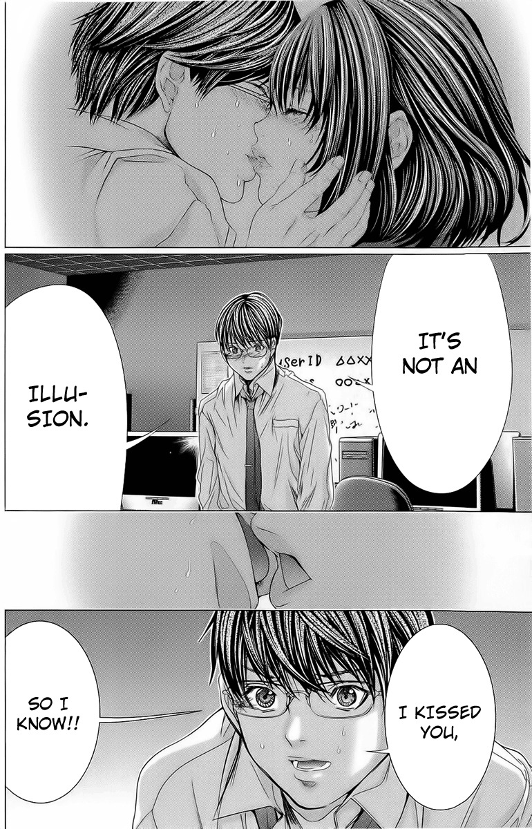 Minimum Chapter 11 - Page 20