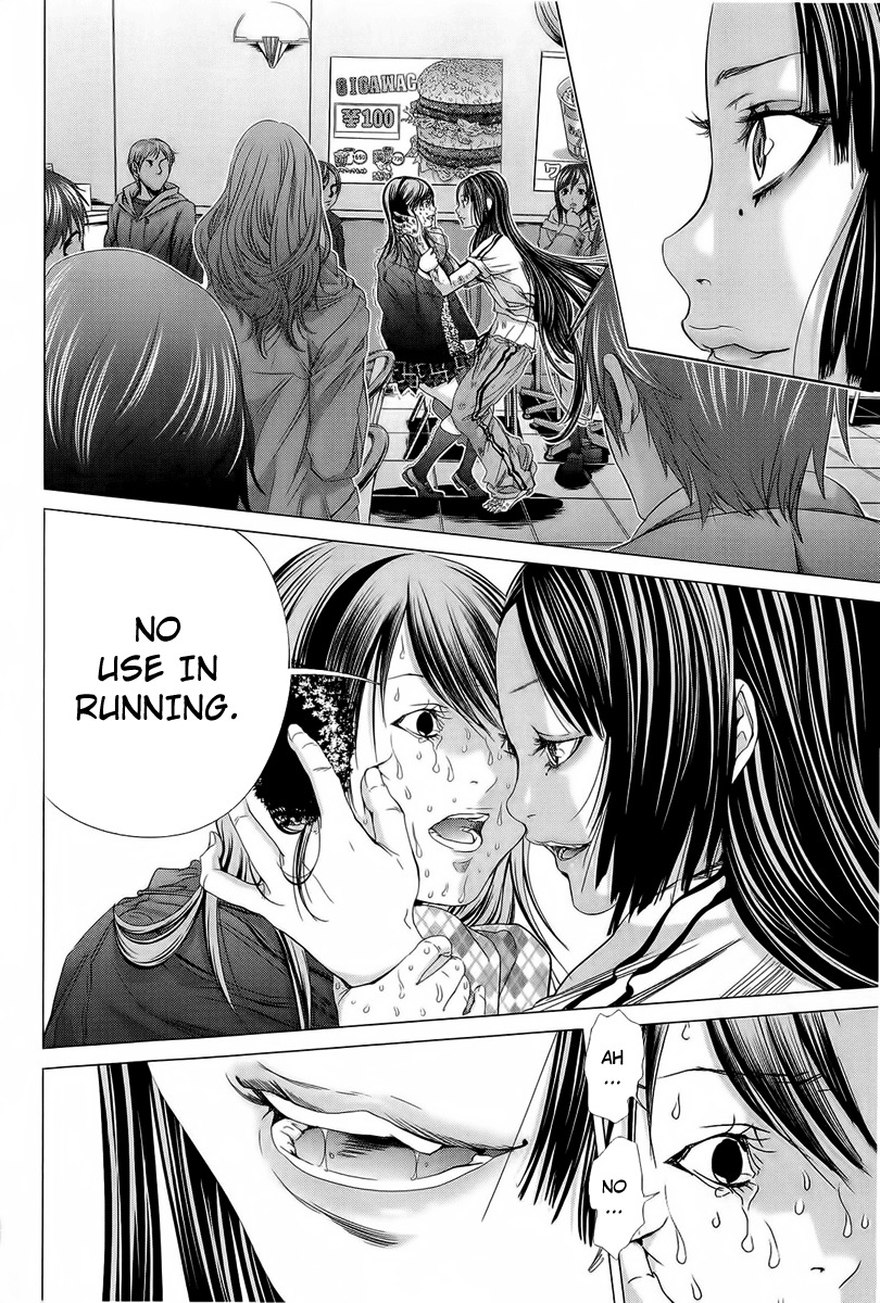 Minimum Chapter 12 - Page 12