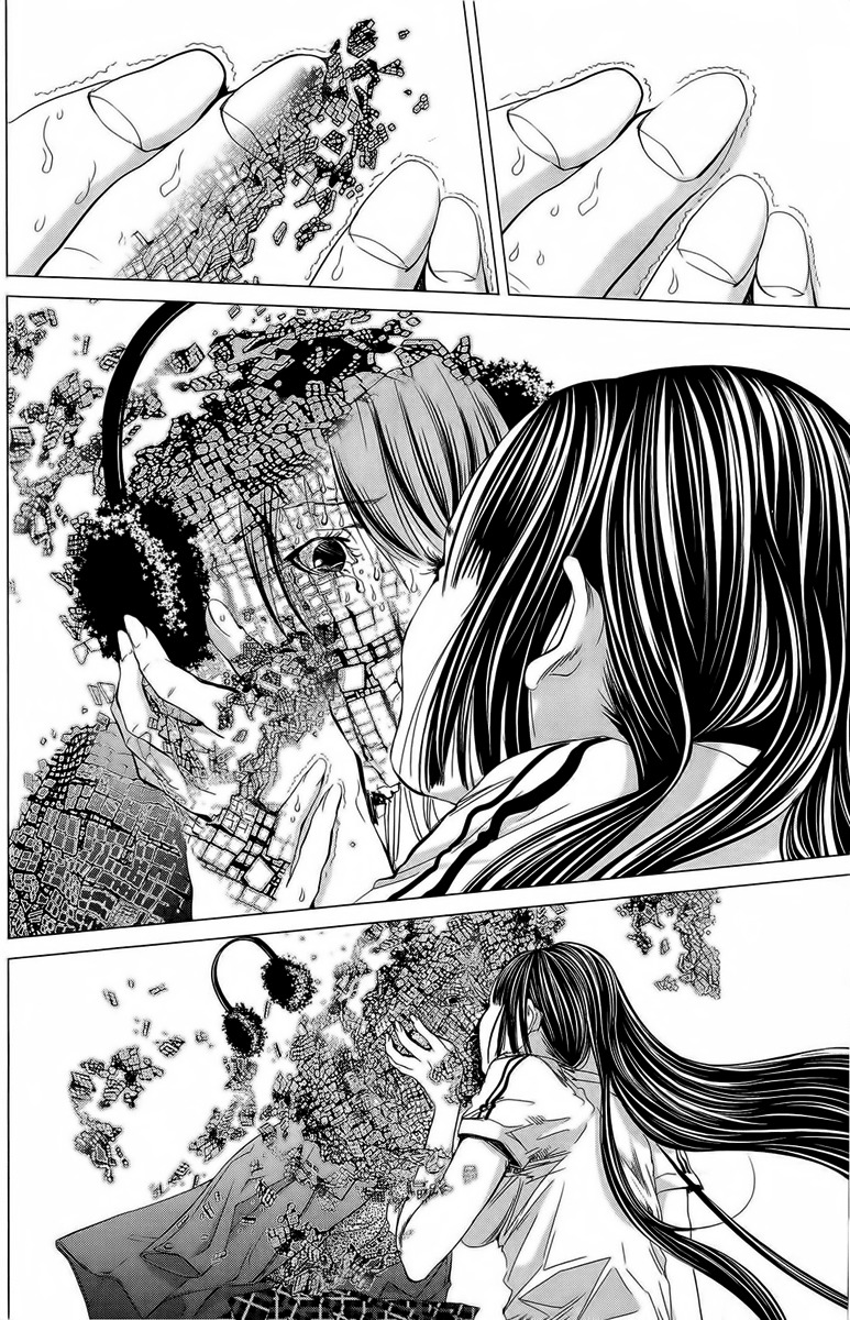 Minimum Chapter 12 - Page 14