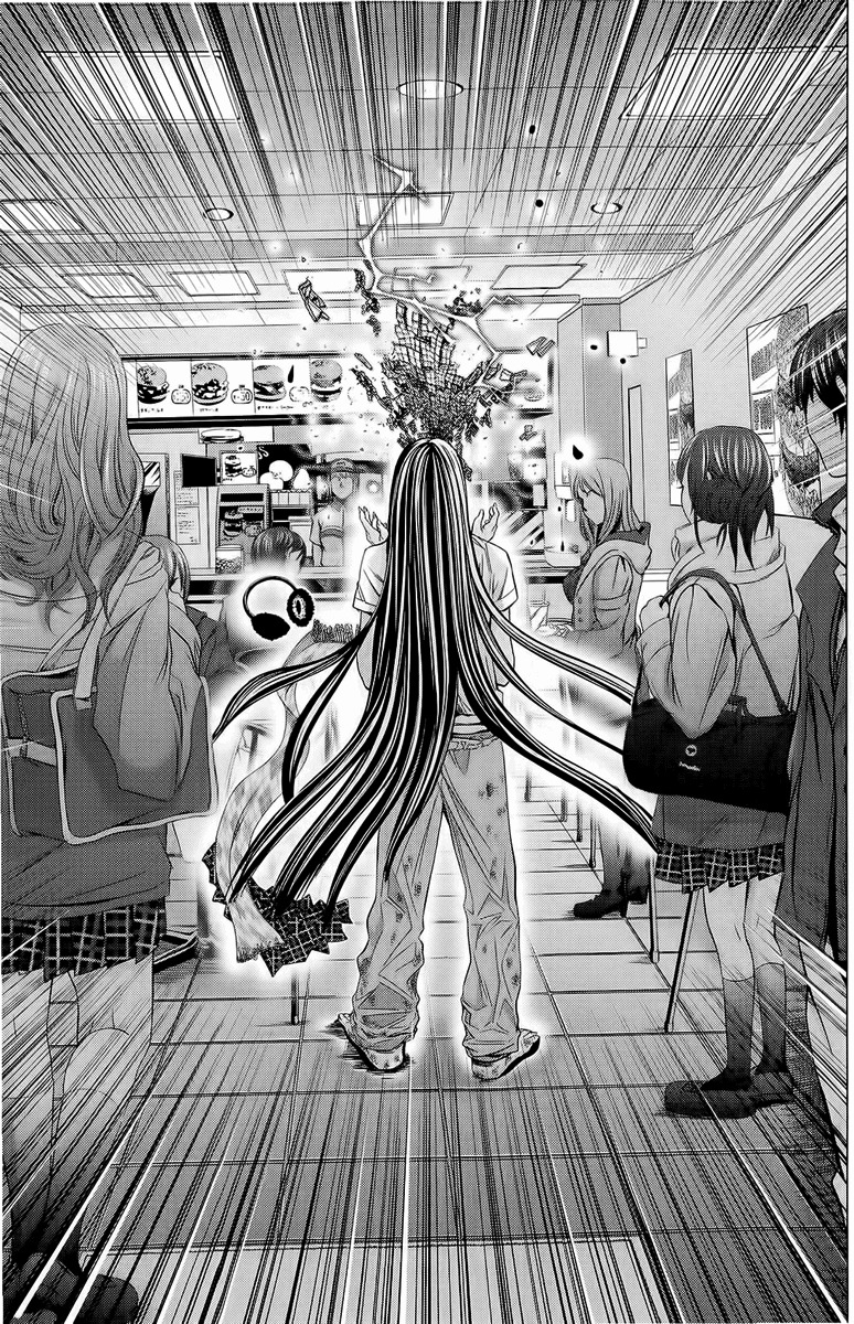 Minimum Chapter 12 - Page 15