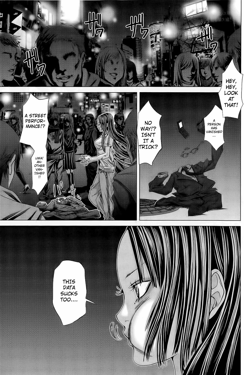 Minimum Chapter 12 - Page 19
