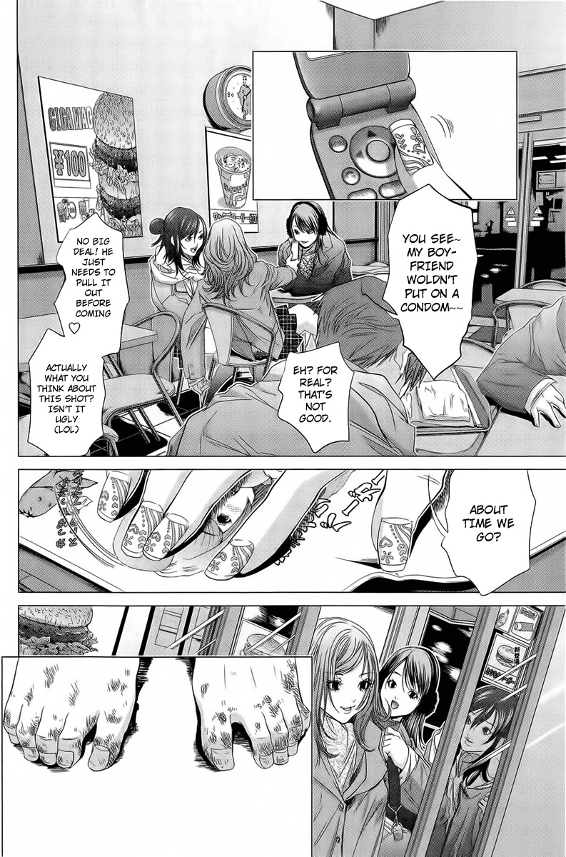 Minimum Chapter 12 - Page 8