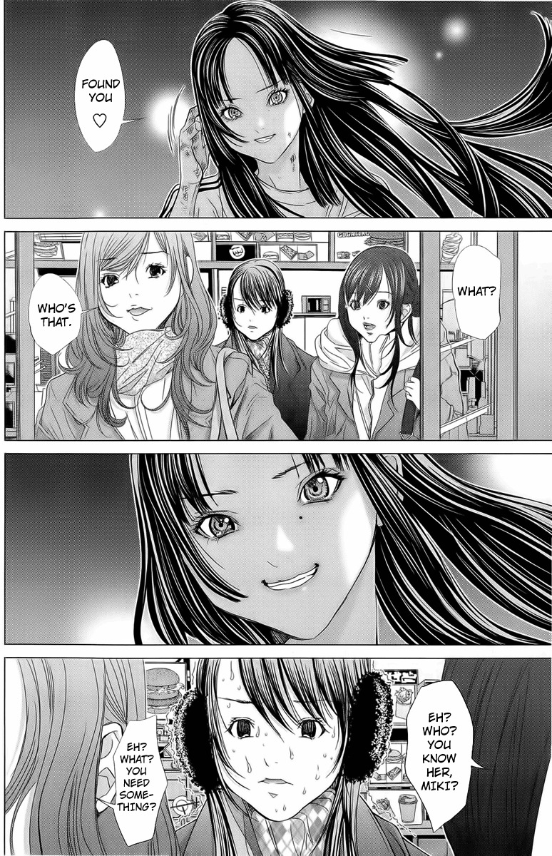 Minimum Chapter 12 - Page 10