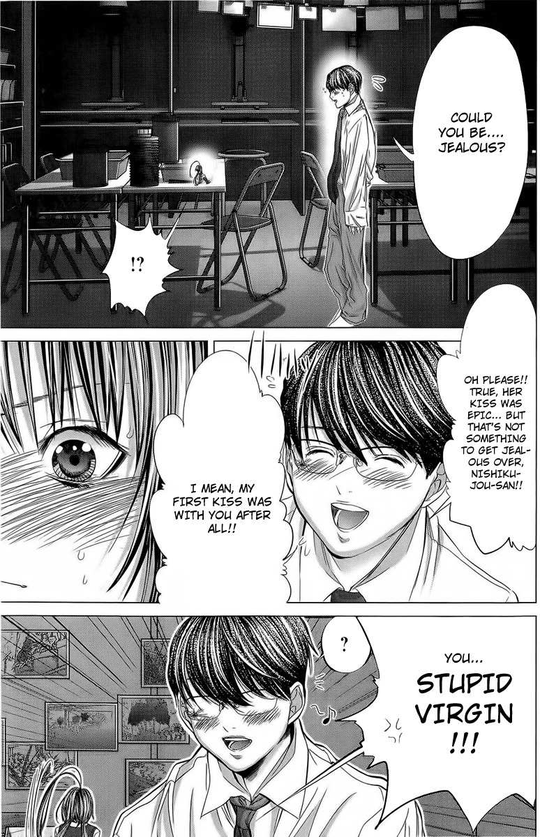 Minimum Chapter 14 - Page 17