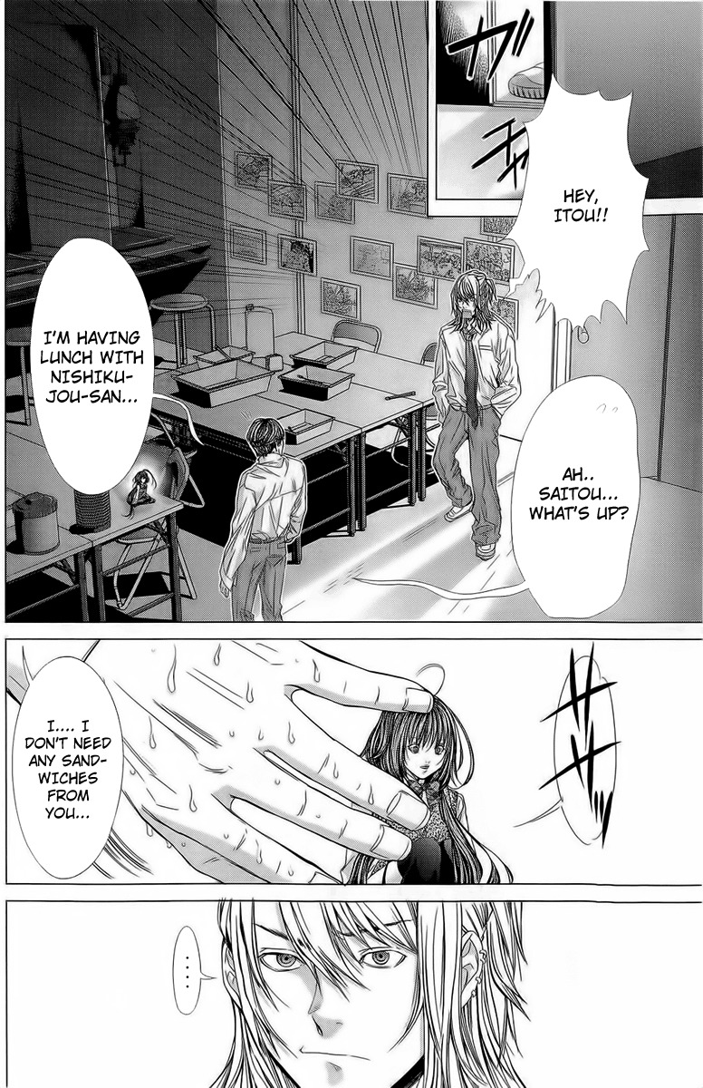Minimum Chapter 14 - Page 18