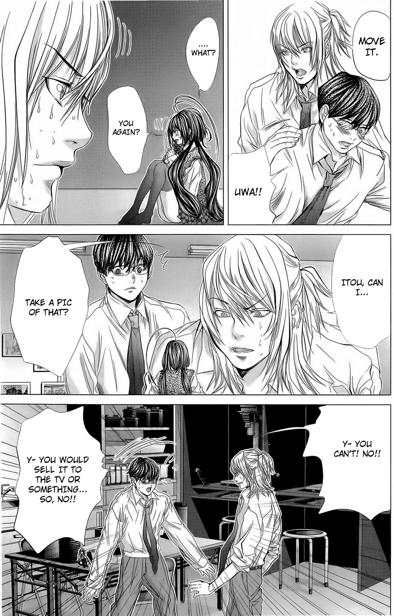 Minimum Chapter 14 - Page 19