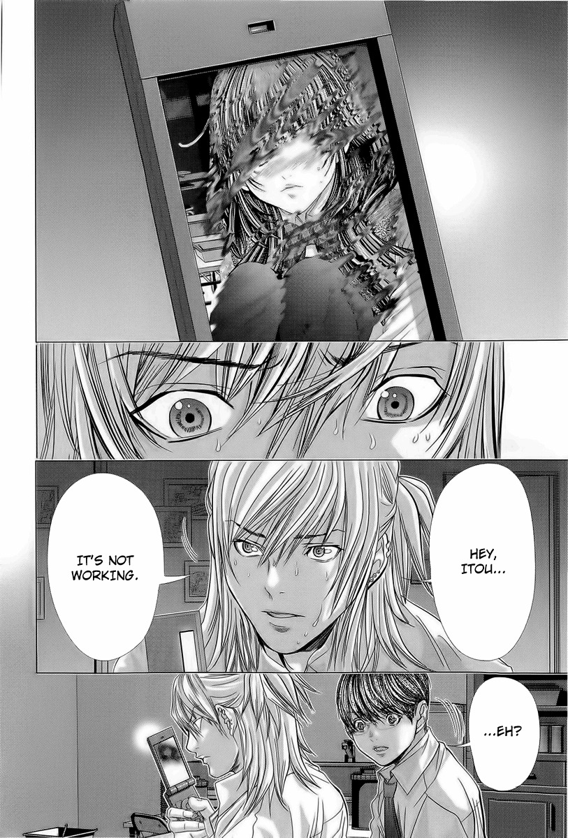 Minimum Chapter 14 - Page 22