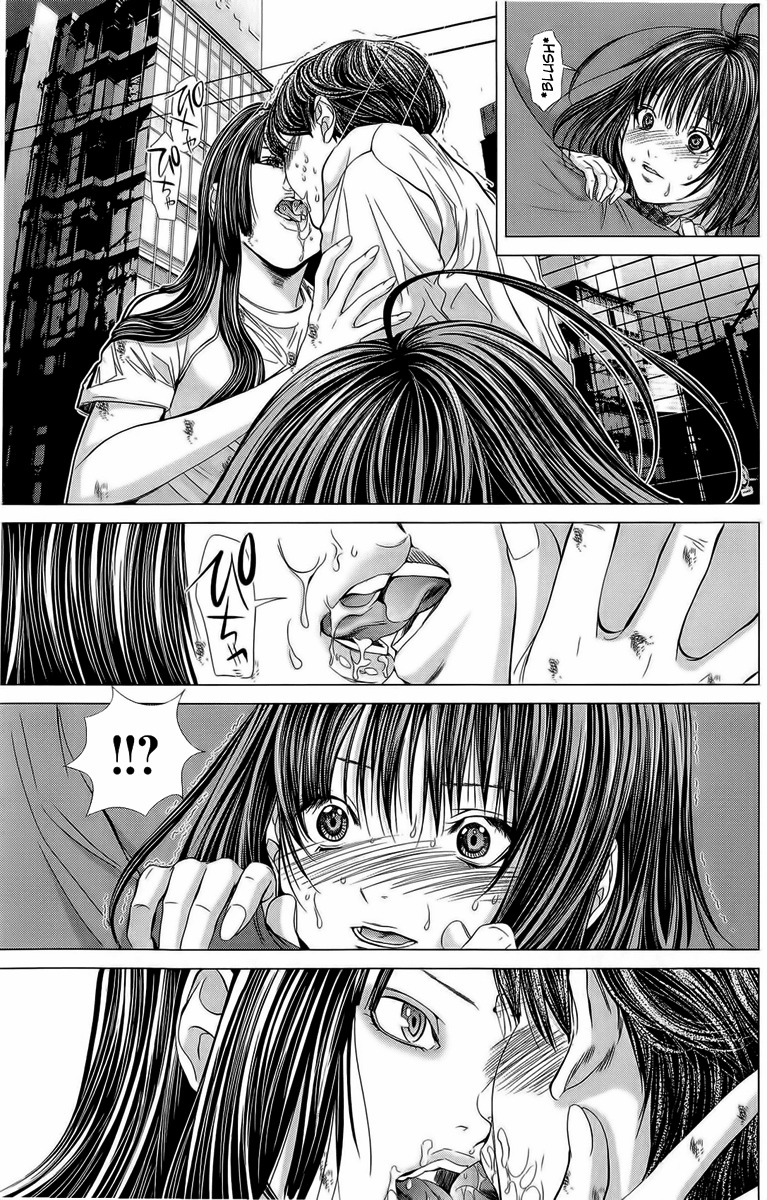 Minimum Chapter 14 - Page 9