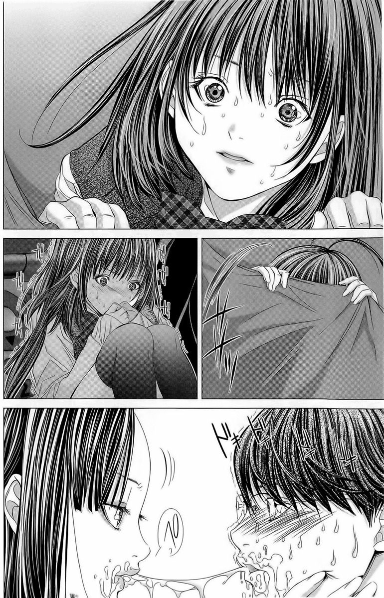 Minimum Chapter 14 - Page 10