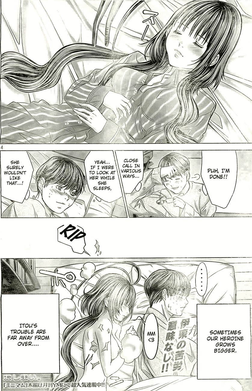 Minimum Chapter 15.5 - Page 5