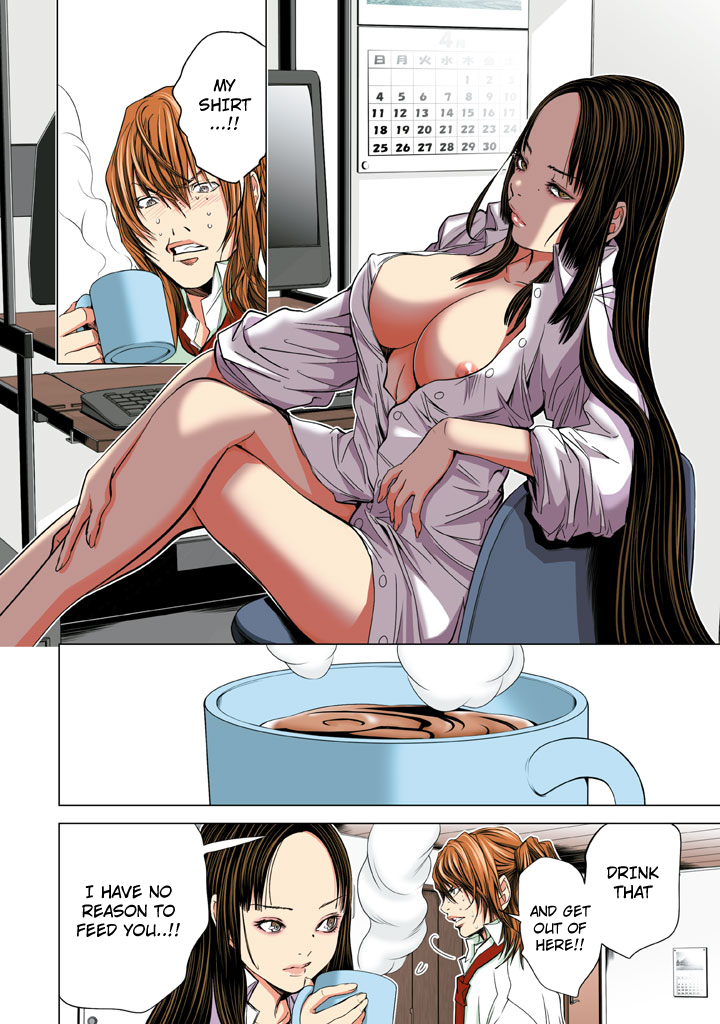Minimum Chapter 16 - Page 11