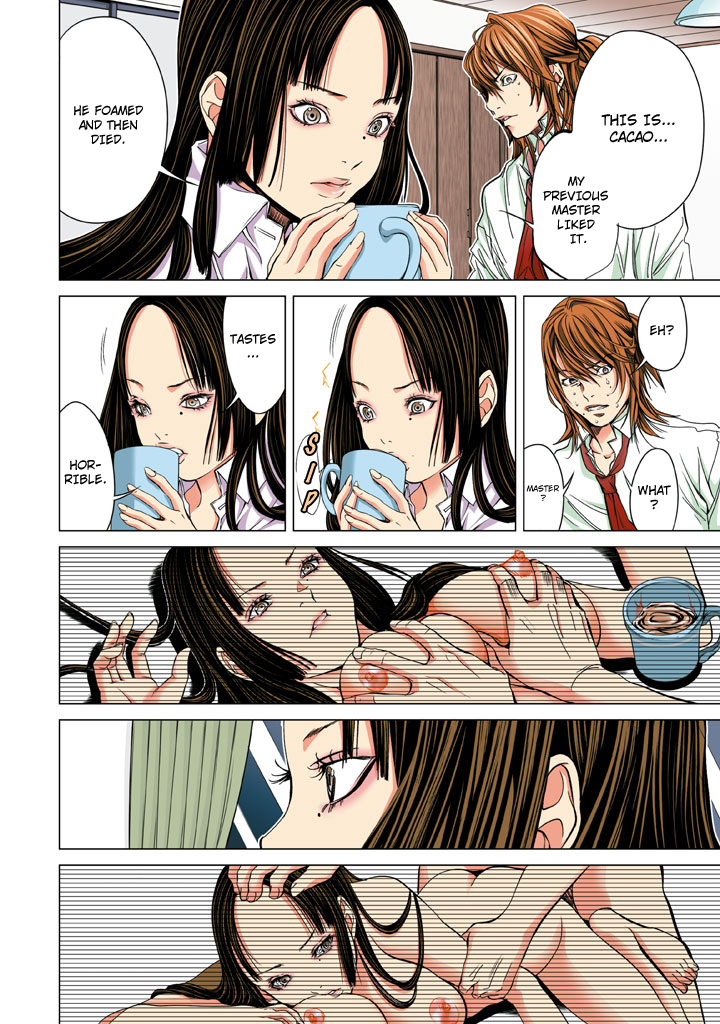 Minimum Chapter 16 - Page 13