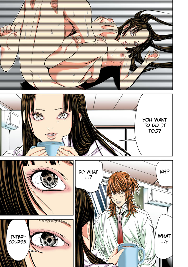 Minimum Chapter 16 - Page 14