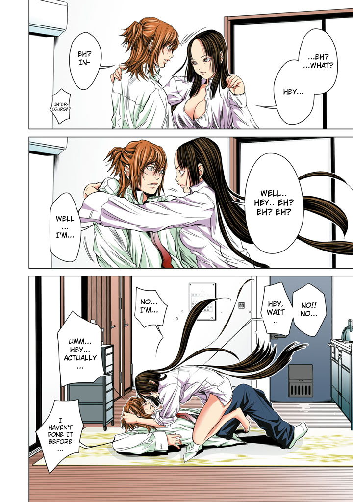 Minimum Chapter 16 - Page 15