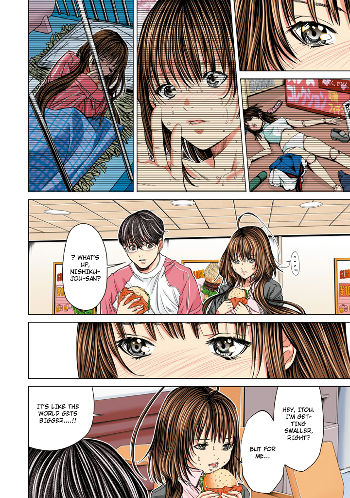 Minimum Chapter 16 - Page 17