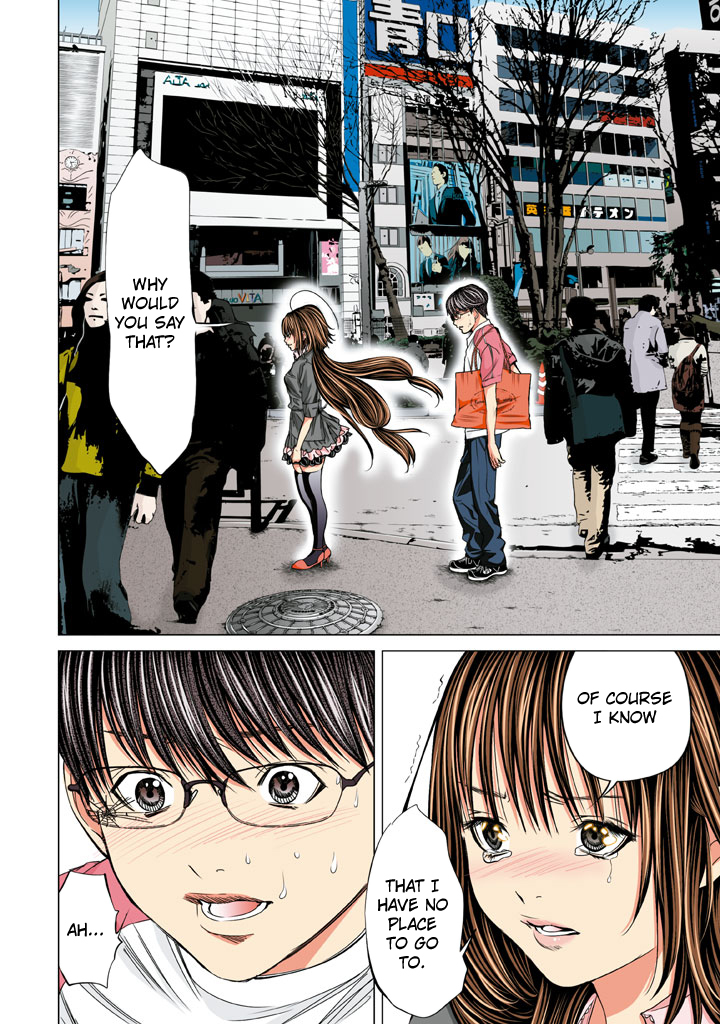 Minimum Chapter 16 - Page 23