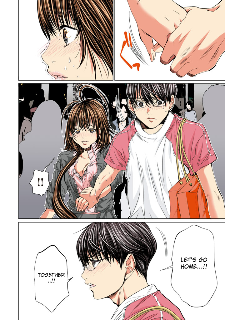 Minimum Chapter 16 - Page 25